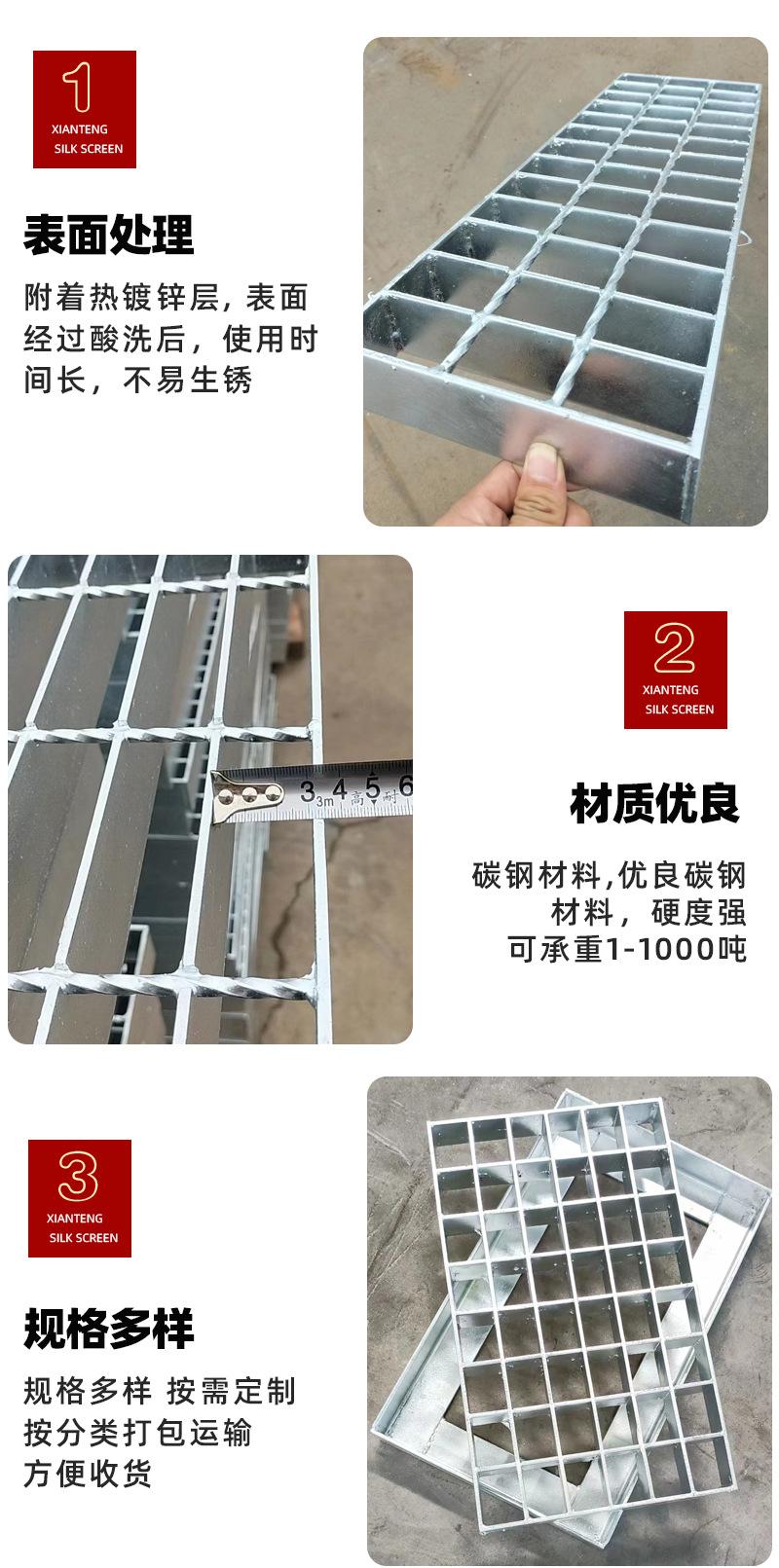详情页_04