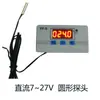 Módulo de Control de Detección de Temperatura Calentamiento Enfriamiento Automático Placa de Temperatura Constante Pantalla Digital Interruptor Controlador PLC Tablero de Interruptores Relé