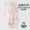 Pantalitas de algodón puro para mujer con refuerzo de algodón puro, lazo de estudiante, estampado floral pequeño, cintura sexy de encaje, tiro medio, bragas triangulares transpirables