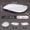Plato rectangular de melamina imitación porcelana para cocina comercial, plato para platos calientes para restaurantes, hotel y restaurante de hot pot, vajilla engrosada y resistente a caídas