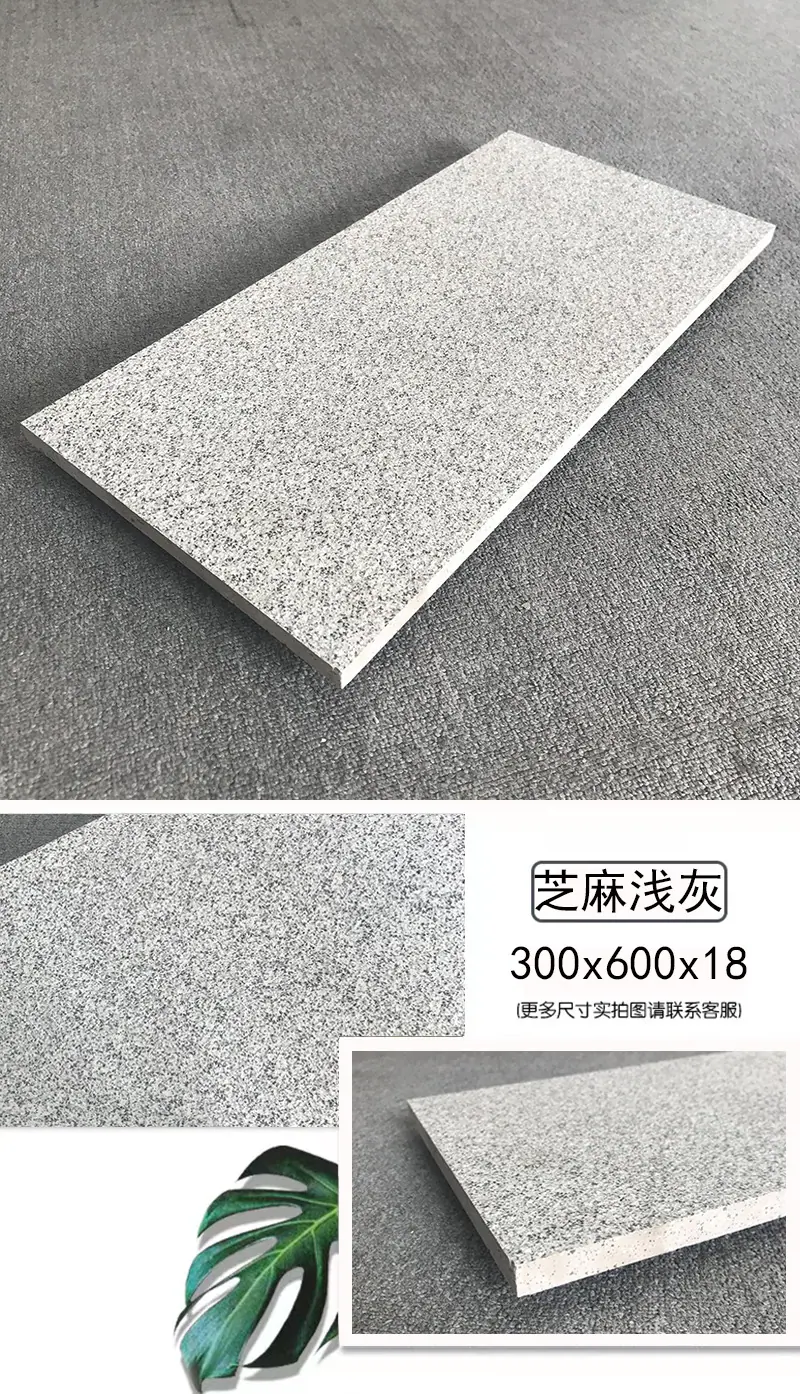 63602芝麻浅灰-1.jpg