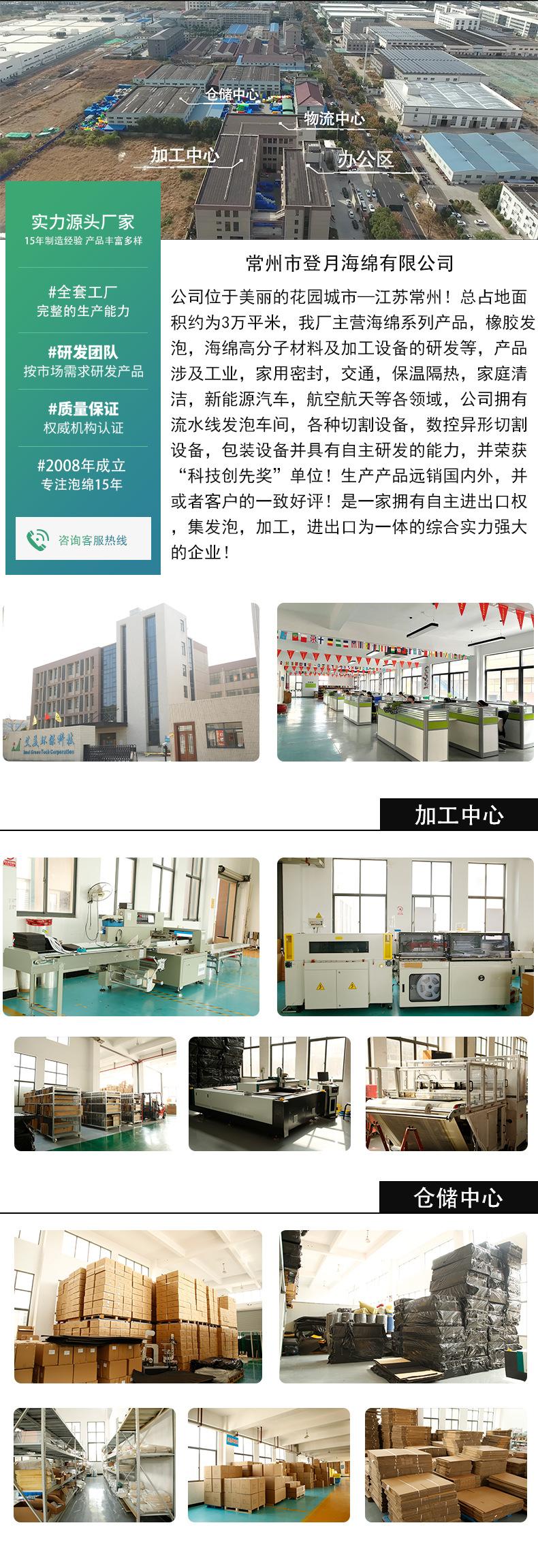 公司介绍1