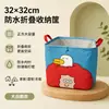 Caja de almacenamiento plegable para coche, bolsa organizadora de gran capacidad, caja de almacenamiento para maletero de coche, bolsa de mano portátil con temática de dibujos animados