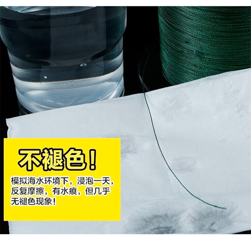 鱼线X4-1_09.jpg
