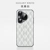 Estilo Lingge Xiaoxiang es Adecuado para Funda de Teléfono Huawei Pura70 Pro Modelo para Mujer Ultra Gama Alta P70 Antihuellas