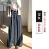 Calças Culotte de Arroz Glutinoso Estilo Casual Preguiçoso para Mulheres na Primavera e Outono, Cintura Alta, Relaxadas, Efeito Emagrecedor, Versátil e com Caimento, Calças Casuais de Malha de Perna Larga