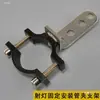 Base de Montaje para Foco con Abrazadera Fija con Clip Galvanizado para Modificación de Vehículo Eléctrico y Motocicleta Soporte Extensión de Espejo Retrovisor