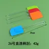 Espátula de silicona transparente desmontable resistente a altas temperaturas para crema, pastel, repostería, goma, espátula suave, espátula para mermelada
