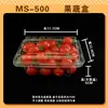 Caja Desechable Engrosada para Frutas y Verduras con Tapa, Caja Transparente de Plástico Comercial para Yaca Sandía Grado Alimenticio Conservadora