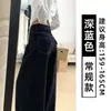 Jeans Retro Americanos Azul Oscuro para Mujer 2026 Primavera y Otoño Nuevos de Cintura Alta Adelgazantes Sueltos Casuales Rectos de Pierna Ancha