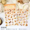 Pegatinas de PET de alta calidad, linda serie curativa con temática de gatos, perfectas para scrapbooking, pegatinas para la parte trasera del teléfono y arte de collage DIY