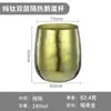 Nuevo Modelo de Taza para Huevo de Ganso de Doble Capa Espesa de Titanio Puro con Diseño de Flor de Hielo, Taza de Titanio Antiescaldante y Aislante Térmico para Acampada al Aire Libre y Viajes, Personalizable