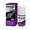 Gel Personalizado de Glucosamina e Condroitina Gel de Condroitina Alivia Dores Articulares Dor Muscular Lombar Joelho Oem