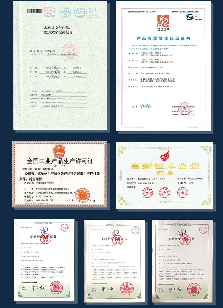 水润滑详情改简体_18.jpg