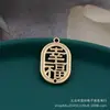 Acessórios para Joias DIY Liga Pintura Spray Placa com Palavra Vermelha Desejo Auspicioso Seguro Retro Festivo Brincos Chaveiro Pingente