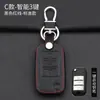 Projetado Especialmente para Nova Capa Protetora de Chave Mg 6 Zs Ruixing Mg3/Mg5 Ruiteng Hs Estojo de Chave de Carro Fivela Concha Anti-Perda