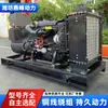 Generador Diésel de 80 kW 80 kW Weichaipower de Emergencia de Bajo Ruido Reductor de Ruido Fuente de Alimentación de Emergencia