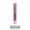 Botella pequeña de perfume de 8 ml con llenado inferior, portátil para viaje, auto-bomba, en stock, cabeza redonda, reciclaje, spray para viaje