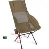 Accesorios para Sillas de Exterior, Piezas de Silla, Componentes de Plástico, Equipo de Camping, Accesorios para Silla Luna Tillak
