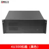 Chassi de PC Industrial 4U Ultra-Curto 300mm de Profundidade Rackmount ATX Placa Grande Computador Industrial Equipamento de Gravação a Laser Chassi Host