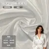Tela Satinada Laminada Encriptada, Tela de Poliéster de Alta Calidad PU de Color Sólido, Forro de Caja de Regalo Hanfu Qipao, Tela Anti-Desprendimiento