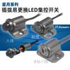 Venta Directa del Fabricante Zhongpu Control de Puerta por Escaneo de Mano Sensor Inteligente de Cuerpo Humano Interruptor Enchufable y Desmontable Sensor Táctil