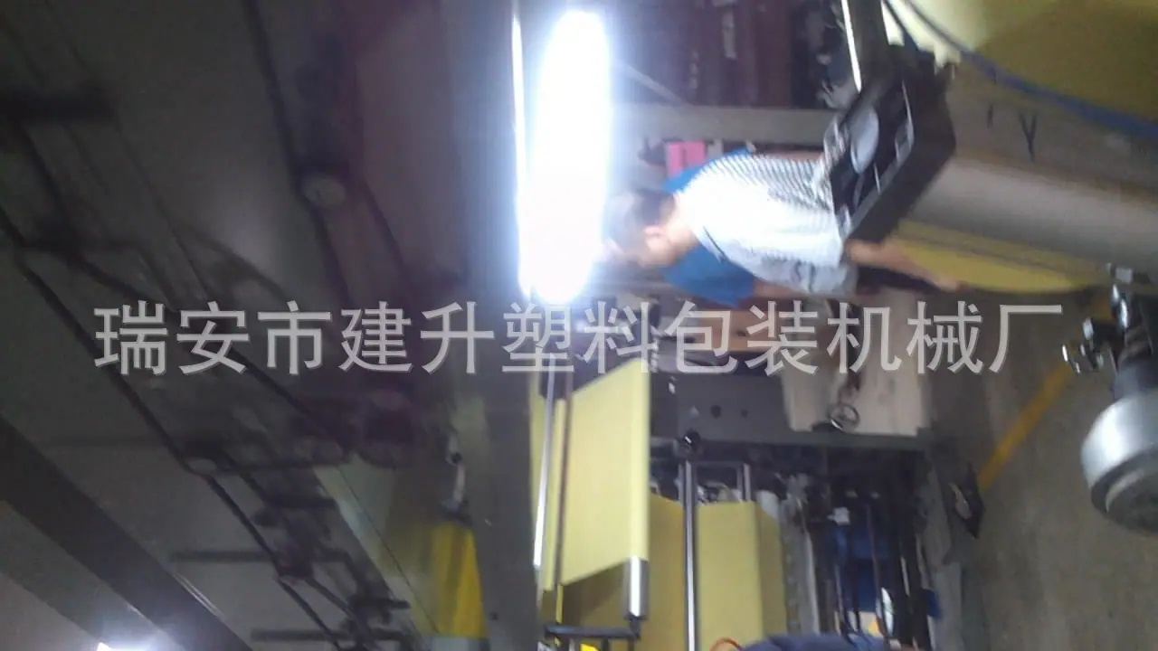 告示贴涂布机[00_00_49][20131006-2159