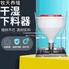 Equipamentos de Alimentação para Suínos Grandes e Pequenos, Comedouros Úmidos e Secos, Equipamentos de Alimentação Livre para Suínos, Comedouros Automáticos para Suínos