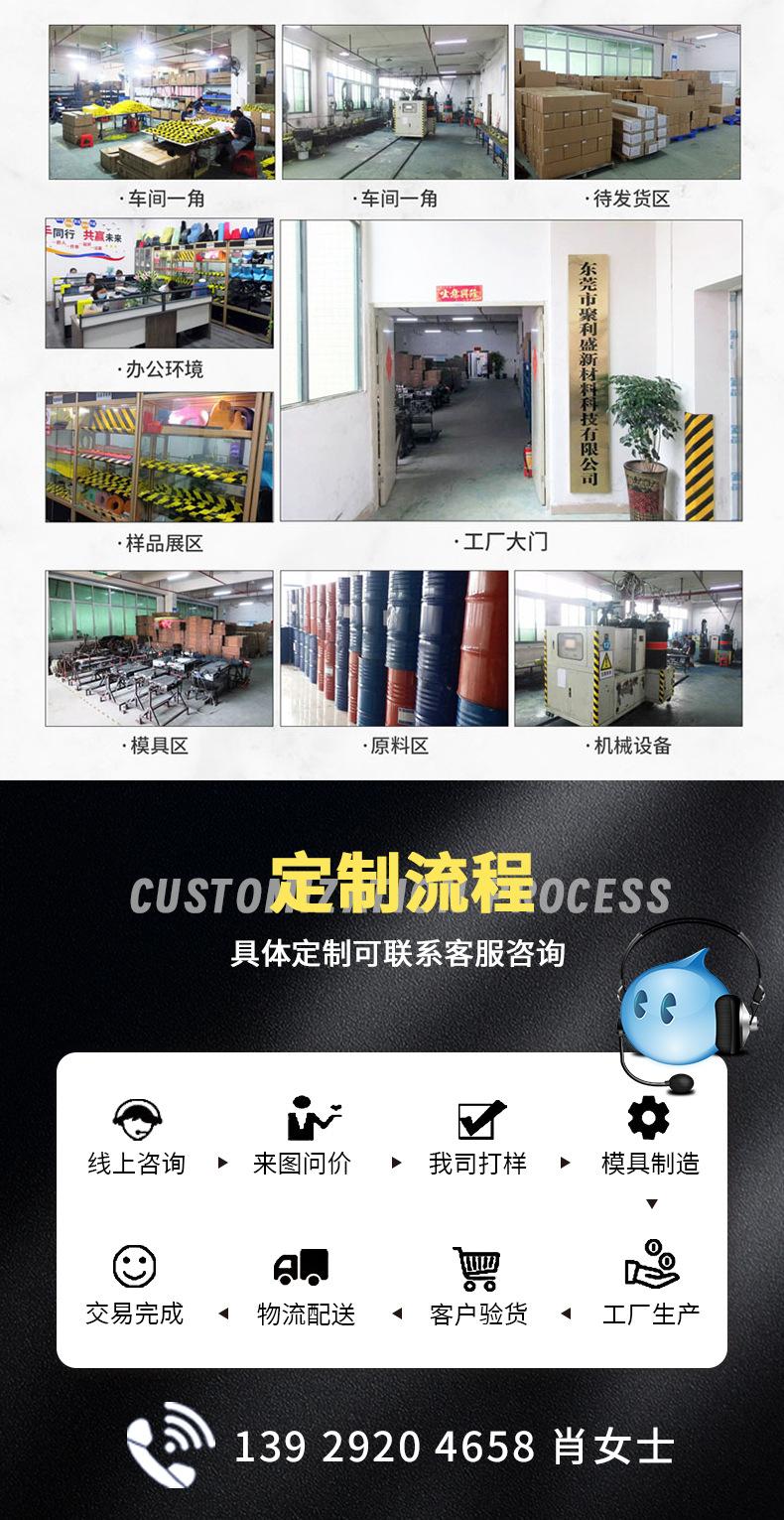 防撞条详情页_12