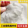 Paño de Limpieza Industrial Blanco Hilo de Algodón Fabricante Tela de Desecho de Retorno Tela de Desecho de Hilo de Poliéster y Algodón Absorbente de Aceite Hilo de Algodón Nuevo
