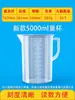 Tazas medidoras pequeñas al por mayor 20ml 30ml 50ml 100ml tazas medidoras de plástico con escala, vasos de precipitado graduados de laboratorio