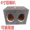 Caja Acústica para Altavoz de Baja Frecuencia de 12 Pulgadas Ensamblaje Doble para Uso Doméstico Caja Doble de 5 Pulgadas 6.5 Pulgadas con Bluetooth Metabo