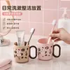 Taza para lavar con patrón de dibujos animados, accesorios para baño del hogar, vaso para enjuague bucal para dormitorio de estudiantes, vaso para cepillos de dientes de pareja, artículos para el hogar