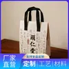 Bolsa Tote de Papel de Aluminio Grueso Ecológica Bolsa Térmica para Llevar Personalización de Tamaño Barbacoa Aislamiento para Llevar Origen Fuente