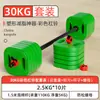 Barra para Levantamiento de Pesas Fitness para Mujer en Casa Empuje de Cadera Gimnasio Levantamiento de Pesas Barra Recta Juego para Sentadillas Puente de Cadera Puños de Mano de Colores Discos para Barra