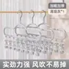 Tendedero de calcetines con pinzas, Perchero para ropa, Pinzas para la ropa para uso en dormitorio, Perchero multi-clip para estudiantes, para colgar ropa interior y calcetines, Gadget para secar calcetines