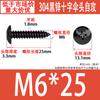 Parafusos Autoatarraxantes Cabeça de Guarda-chuva Aço Inoxidável 304 Zinco Preto Fenda Cruzada M2~M6 em Estoque Padrão Guangdong Parafusos Pequenos Autoatarraxantes Fenda Cruzada Ta