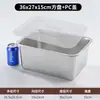Bandeja retangular de aço inoxidável para servir com tampa transparente para alimentos, hot pot picante, pratos variados, loja de milk tea e recipiente para geleia