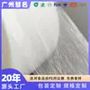 Fornecimento de Origem Película Texturizada de Malha de PE Máscara Filme de Isolamento Respirável Adesivo de Gel Filme com Furos de Malha Respirável Adesivo para Olho Curativo