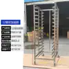 Carrinho com Grade para Assadeiras de Aço Inoxidável Comercial Multi-camada para Bolo Pão Biscoito Grade de Assadeira Liga de Alumínio Bandeja de Geladeira Rack de Secagem