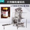 Máquina llenadora de botellas de varios granos de maca de Yunnan Línea de producción automática de enlatado de botellas selladas con tapa de rosca de partículas de tableta de maca