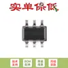 Solo pin chip amplificador de detección de corriente bidireccional original INA199B1DCKR SC-70-6