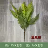 Plantas de Samambaia Artificial para Sala de Estar Interna Samambaia Persa Paisagismo Arranjo de Flores Decoração Varanda Janela Decoração de Planta Verde Artificial
