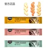 Tira de Gato Fabricante de Snacks OEM O Em Dmo Em OEM Personalizado Dropshipping Snacks para Gatos 15g Gato