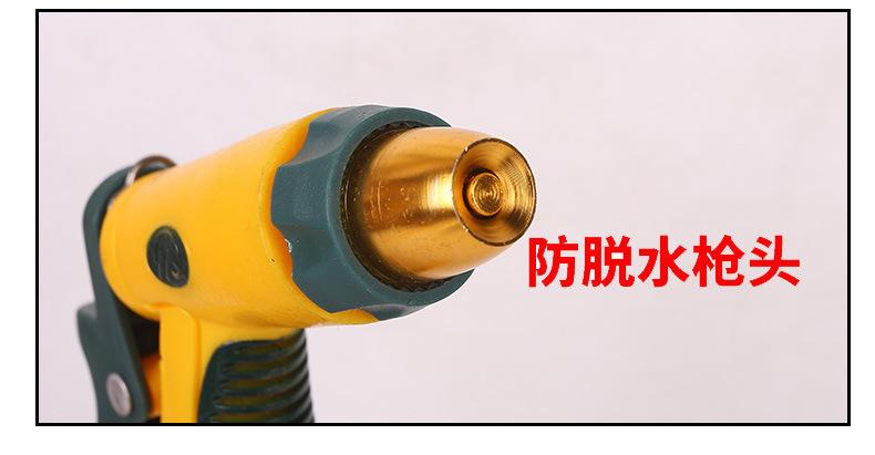 水枪套装_13