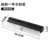 Rascador para Funda de Coche Silicona Limpiaparabrisas para Ventana de Coche No Daña la Pintura del Coche Limpiaparabrisas Herramienta de Limpieza para Coche Rascador de Agua para Lavado de Coches