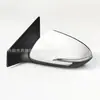 Adecuado para el conjunto de espejo retrovisor 2016-2024 Elantra para reflector Elantra