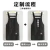 Bata de Lona Repelente al Agua, Delantal para Cocina Casera, Delantal de Cocina, Ropa de Trabajo para Adultos de Manga Larga Estampada Especial para Catering