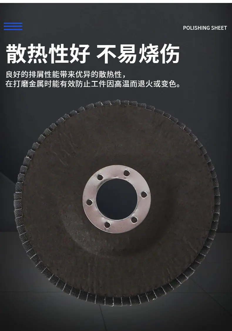 厂家货源100mm百页轮定制加厚耐磨抛光轮金属打磨砂轮片磨片