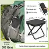Mochila Outdoor Transfronteiriça Banquinho Dobrável Bolsa de Mão Banquinho Portátil Camping Bolsa de Ombro Banquinho Cadeira Dobrável Pesca Banquinho Pequeno Dobrável Atacado